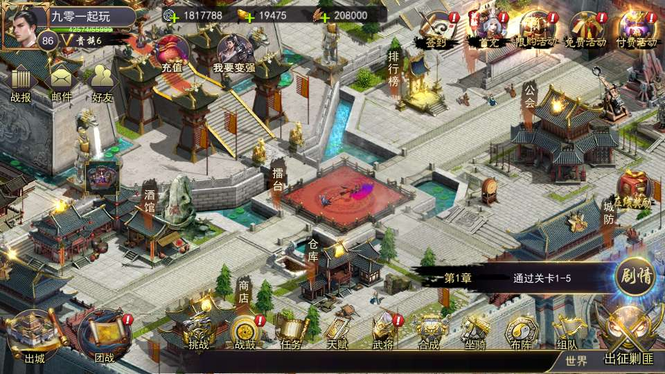 烽火将魂修复版-测试图_04