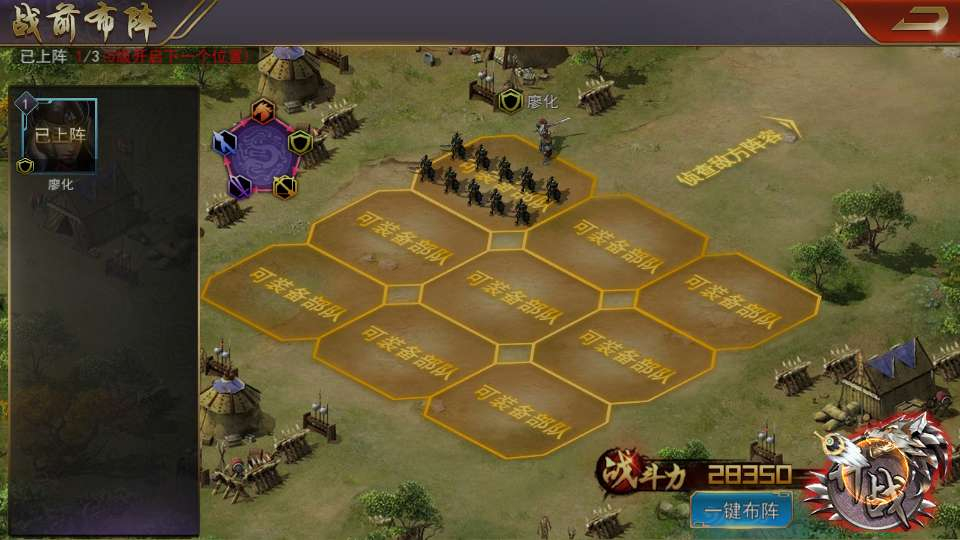 烽火将魂修复版-测试图_05