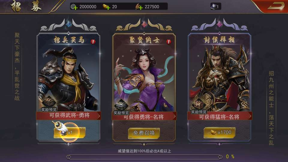 烽火将魂修复版-测试图_07