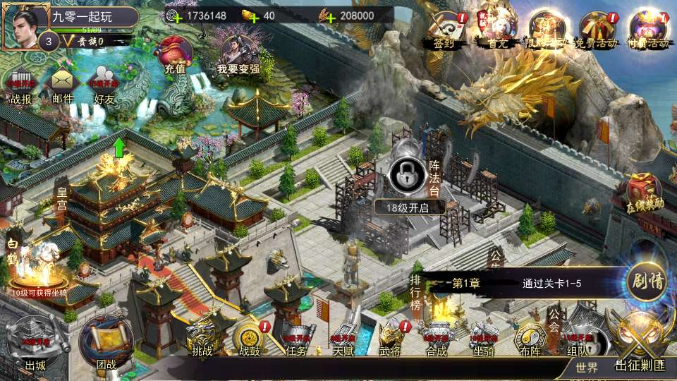 烽火将魂修复版-测试图_10