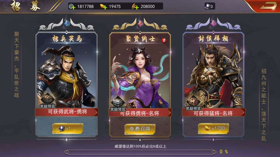 烽火将魂修复版-测试图_16