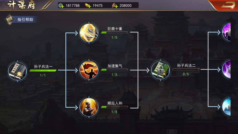 烽火将魂修复版-测试图_18