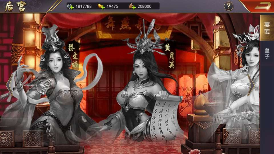 烽火将魂修复版-测试图_19