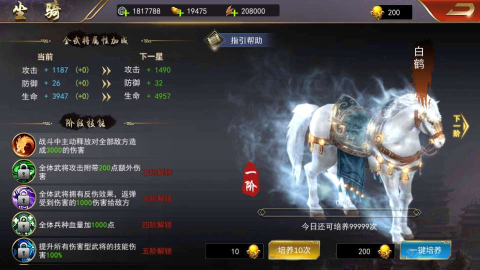 烽火将魂修复版-测试图_21