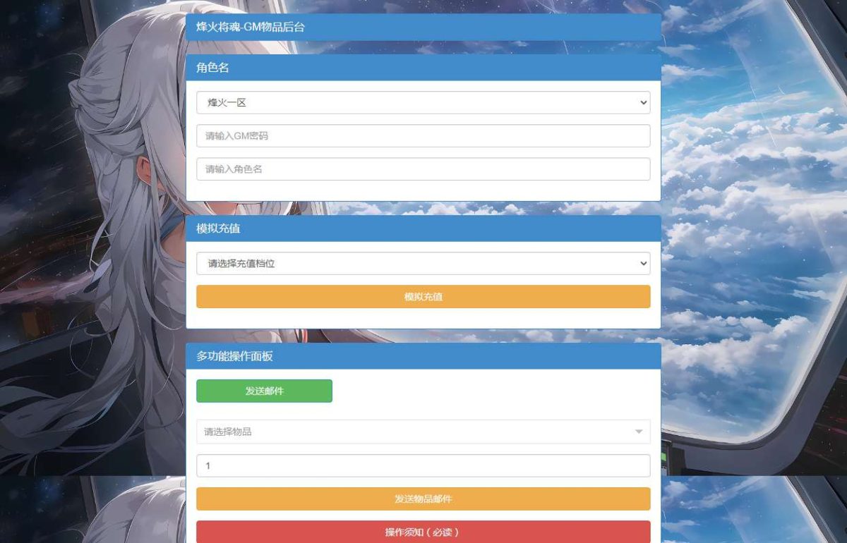 烽火将魂修复版-测试图_25