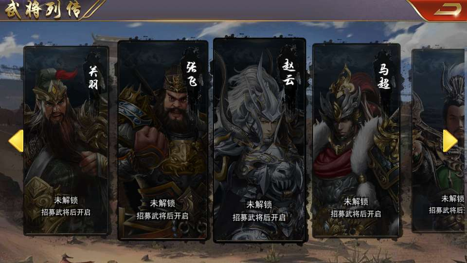 烽火将魂修复版-测试图_24