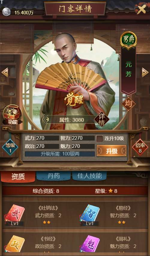 江山霸主H5多区代金券内购版-测试图_04