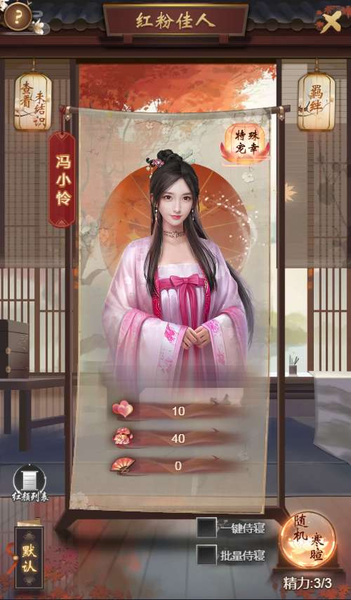 江山霸主H5多区代金券内购版-测试图_05