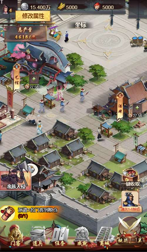 江山霸主H5多区代金券内购版-测试图_06