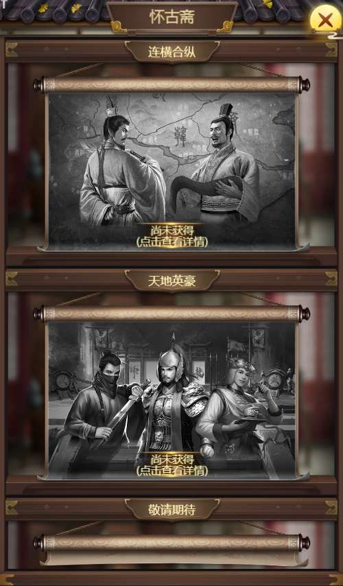 江山霸主H5多区代金券内购版-测试图_07
