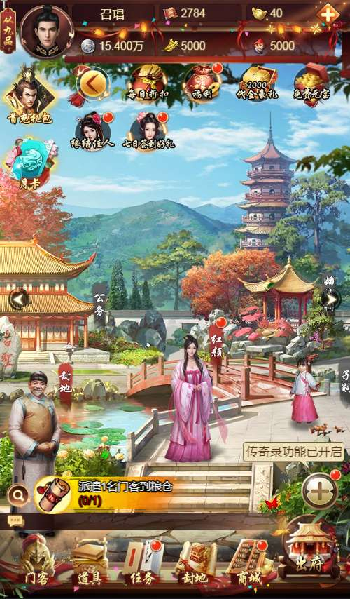 江山霸主H5多区代金券内购版-测试图_08
