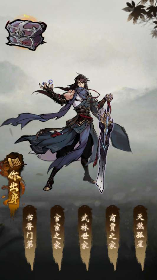 九州江湖情代金券内购版-测试图_05