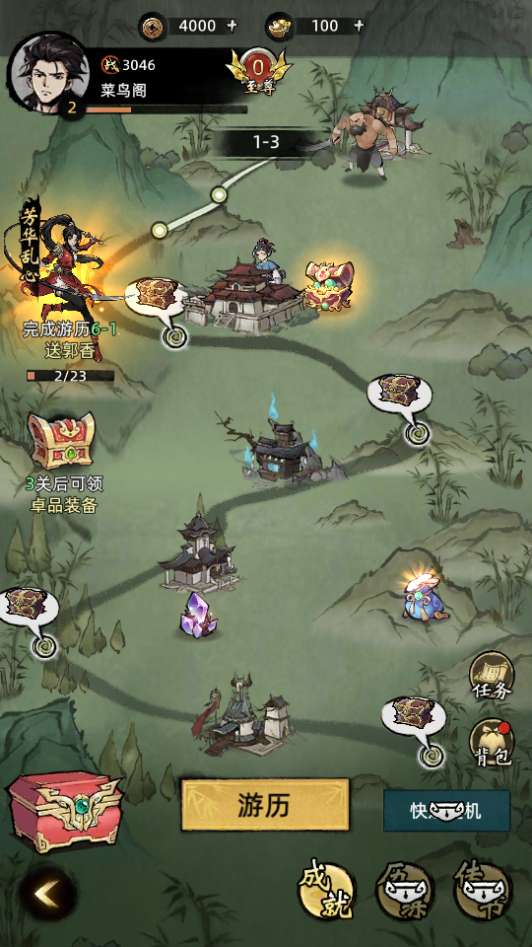 九州江湖情代金券内购版-测试图_09