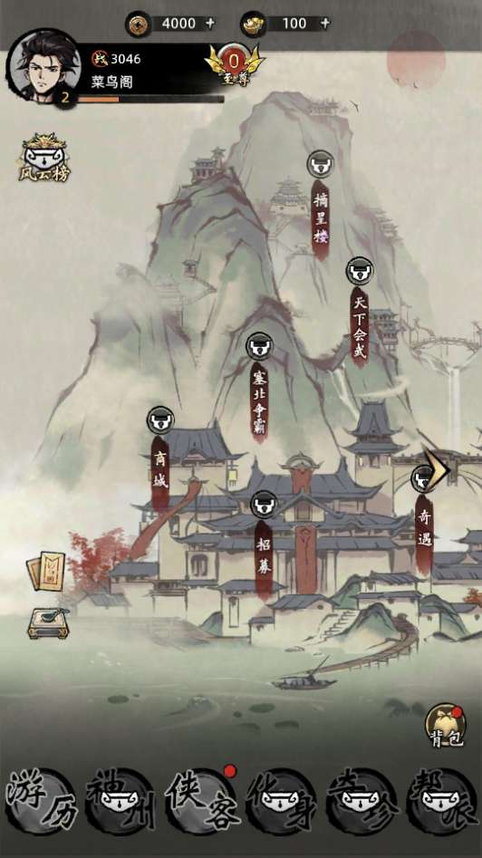 九州江湖情代金券内购版-测试图_10