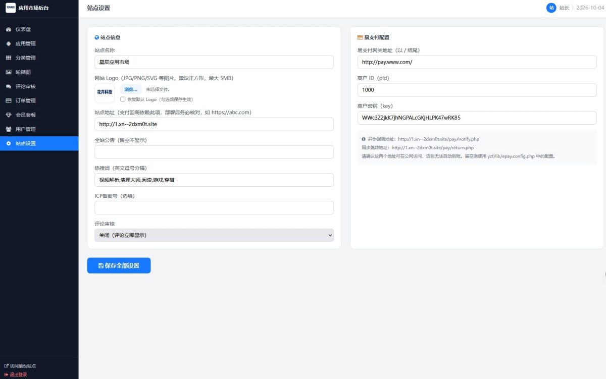 仿应用市场APP下载页-测试图_05