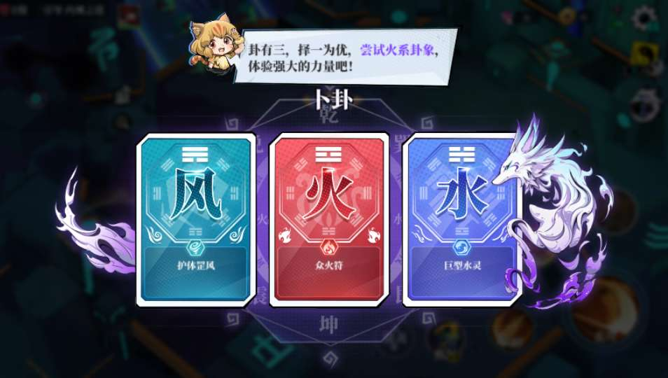 奇门之上代金券内购版-测试图_03