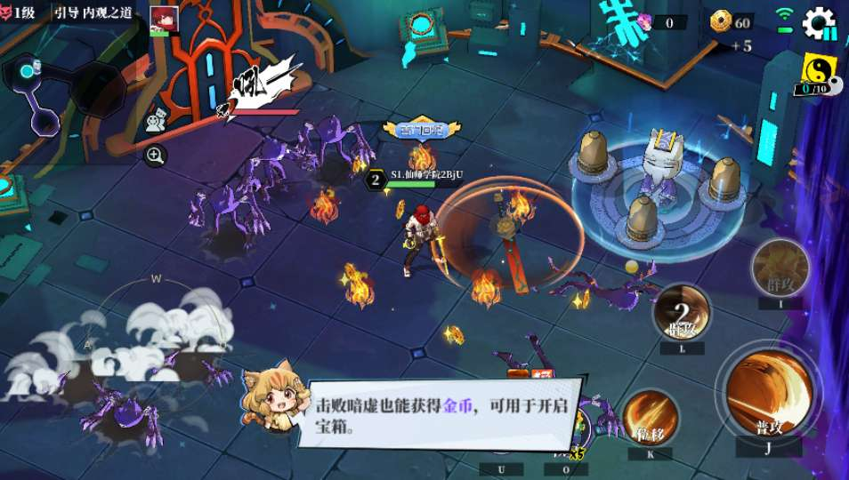奇门之上代金券内购版-测试图_05