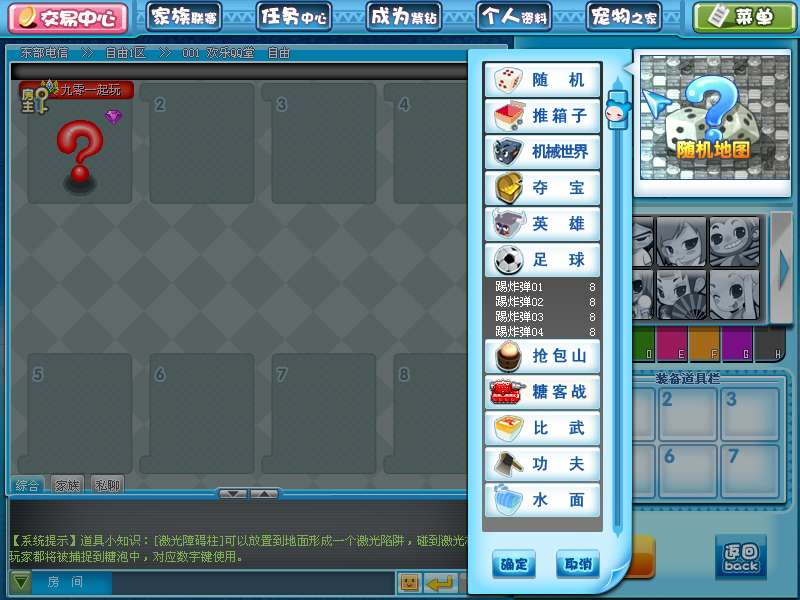 QQ堂全套源码-测试图_05