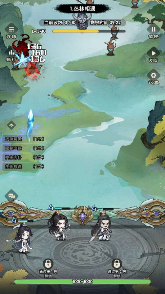仙逆:战天道代金券内购版-测试图_15