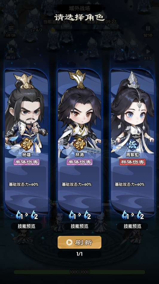 仙逆:战天道代金券内购版-测试图_03