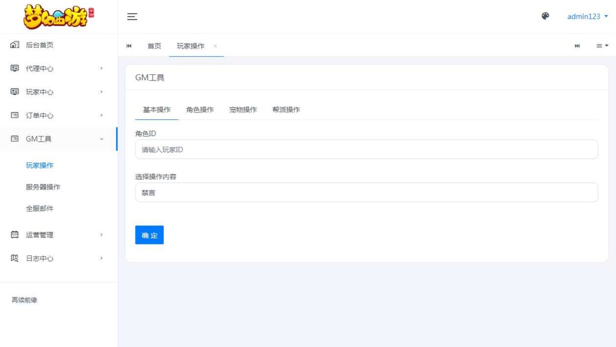 紫禁之巅精修离线挂机尊享版-测试图_10
