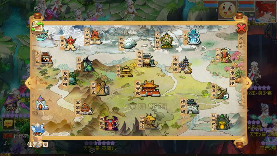 紫禁之巅精修离线挂机尊享版-测试图_02