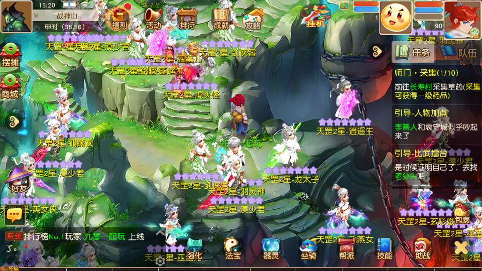 紫禁之巅精修离线挂机尊享版-测试图_03