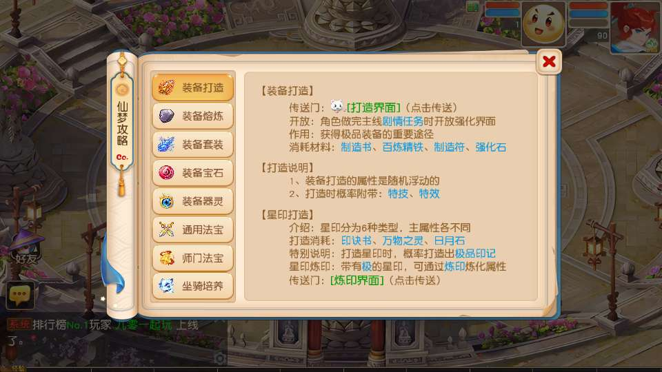紫禁之巅精修离线挂机尊享版-测试图_06
