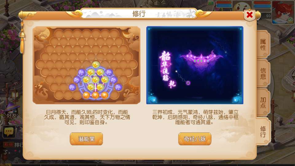 紫禁之巅精修离线挂机尊享版-测试图_09