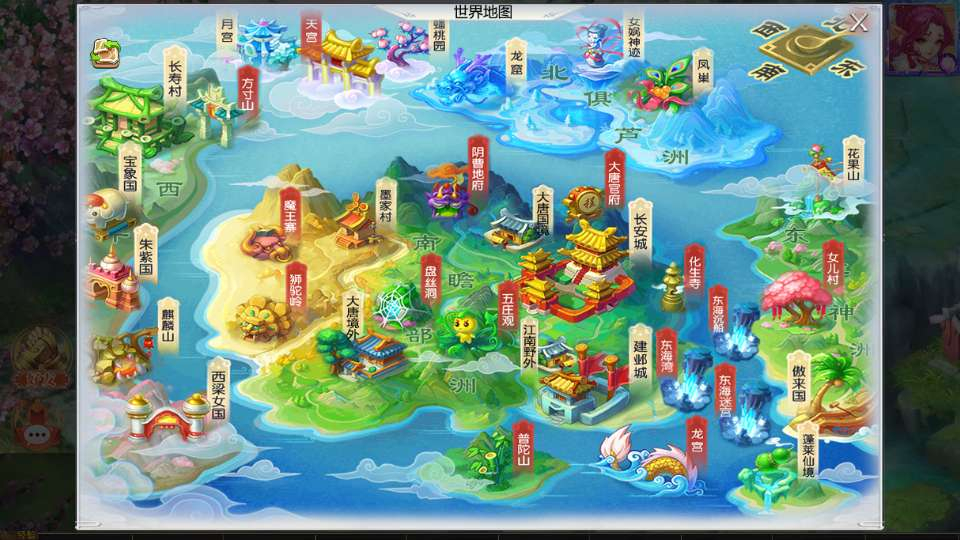 梦幻西游之新白嫖西游-测试图_03