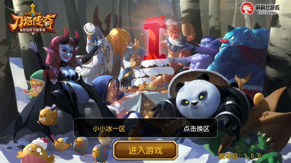 全新整理卡牌闯关手游_尒栤栤之刀塔传奇-一键镜像端+Linux服务端+CDK后台+教程-好易源码网