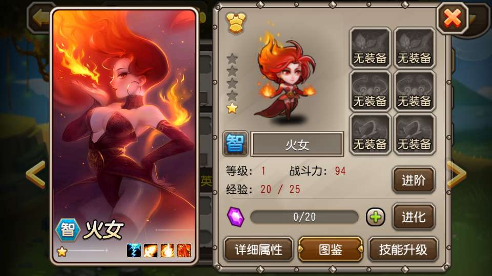 尒栤栤之刀塔传奇-测试图_13