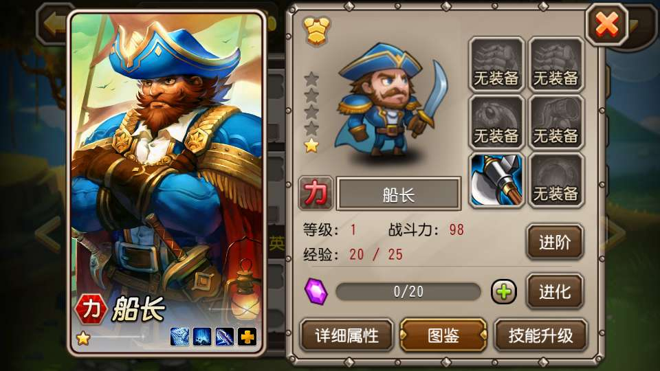 尒栤栤之刀塔传奇-测试图_15