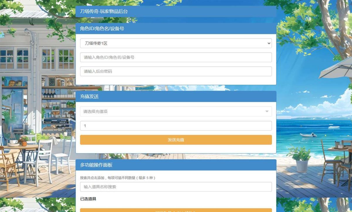尒栤栤之刀塔传奇-测试图_16