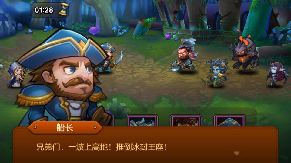 尒栤栤之刀塔传奇-测试图_03