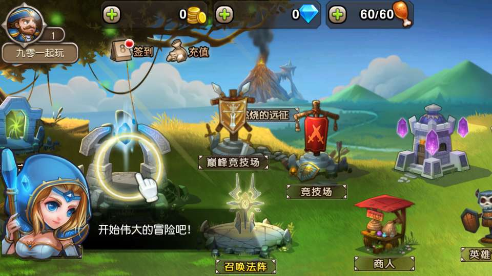 尒栤栤之刀塔传奇-测试图_05