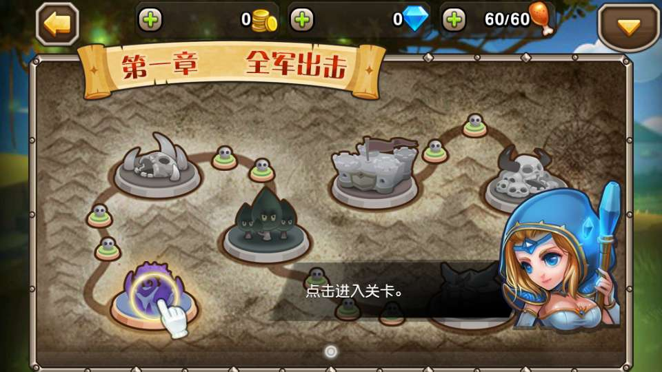 尒栤栤之刀塔传奇-测试图_07