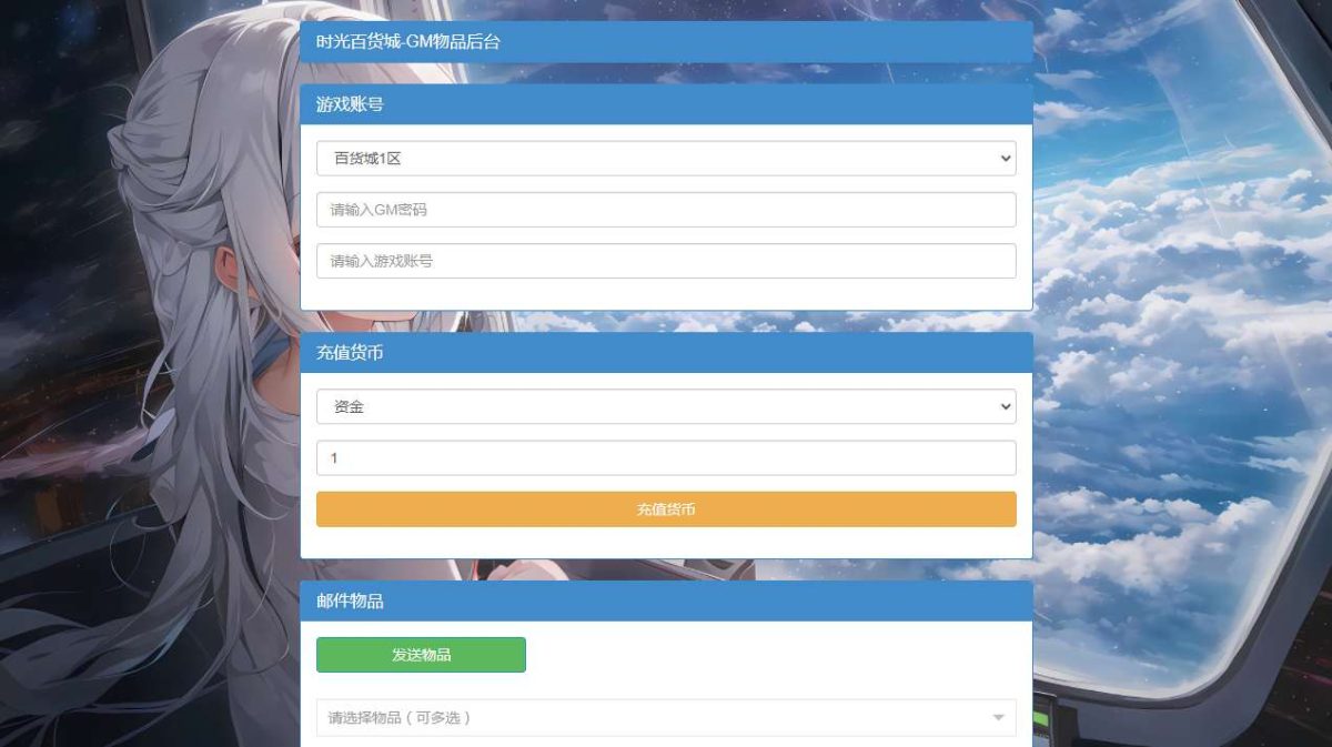 时尚百货城H5代金券内购版-测试图_11