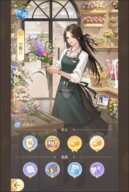 时尚百货城H5代金券内购版-测试图_05
