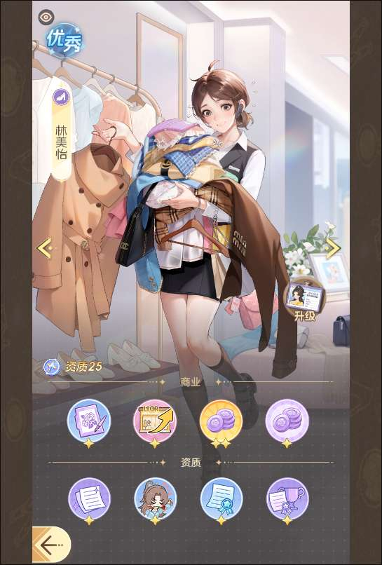 时尚百货城H5代金券内购版-测试图_06