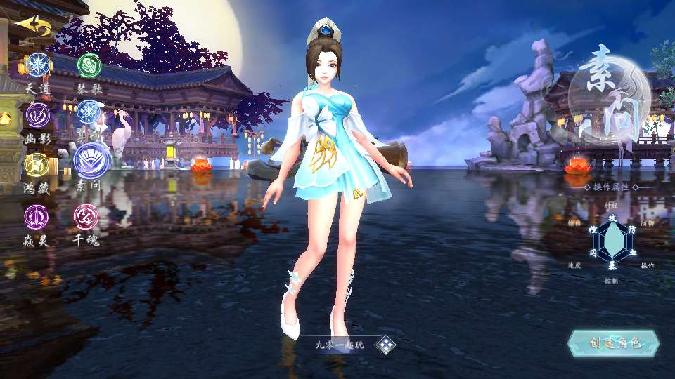 天地决之龙将斩千修复版-测试图_03