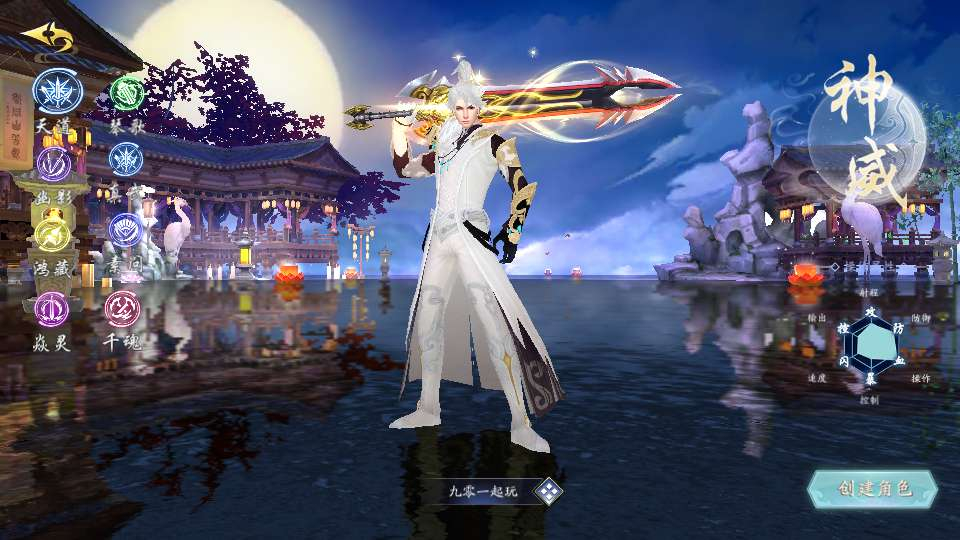 天地决之龙将斩千修复版-测试图_05