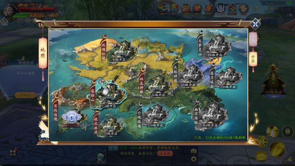 天地决之龙将斩千修复版-测试图_07
