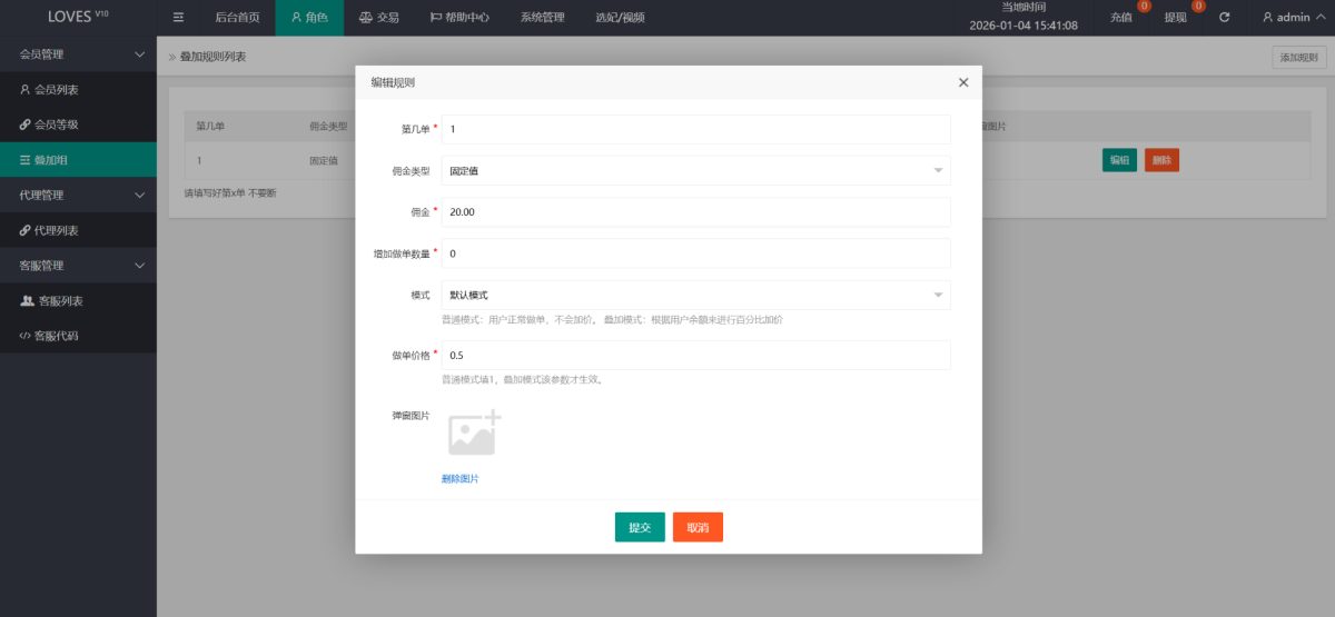 多语言空降选妃任务刷单源码-测试图_08