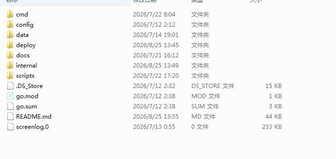 雷霆战机H5服务端GO源码-纯源码文件-好易源码网