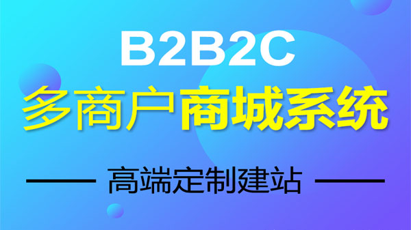 商城购物源码