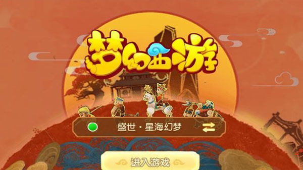 网络游戏源码