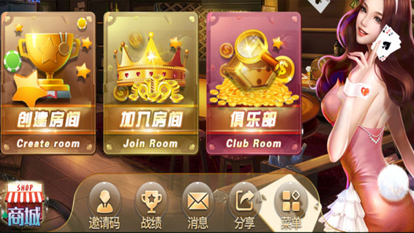 棋牌游戏源码